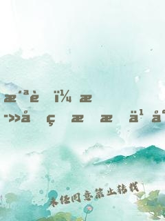 洪荒：死后的我怎么就無敵了？
